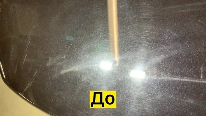 Лак тёмной машины под лампой до полировки: круговая паутинка от моек и отдельные риски